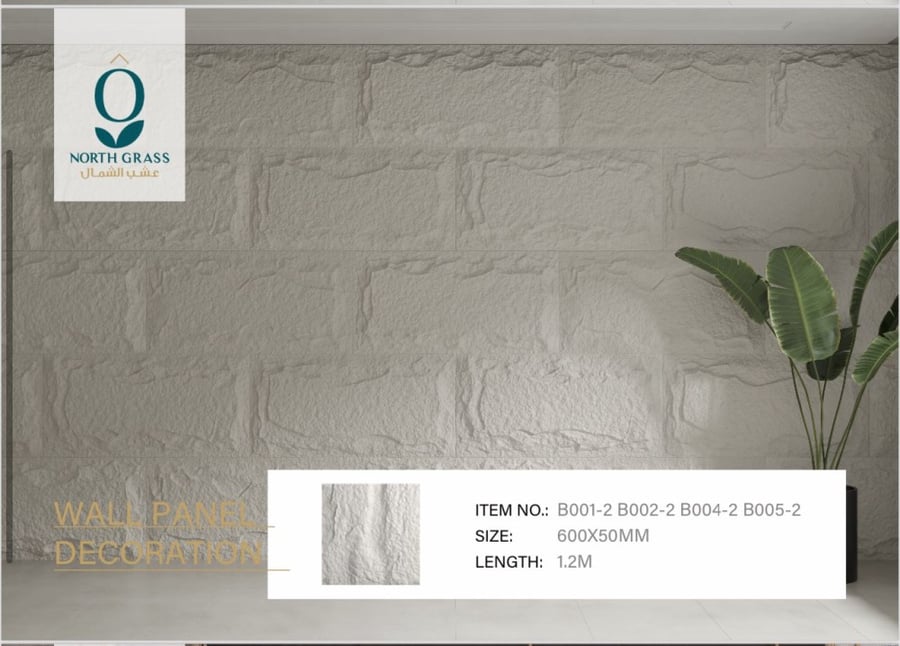 بديل حجر هانيو وايت 1200*50*600 pu