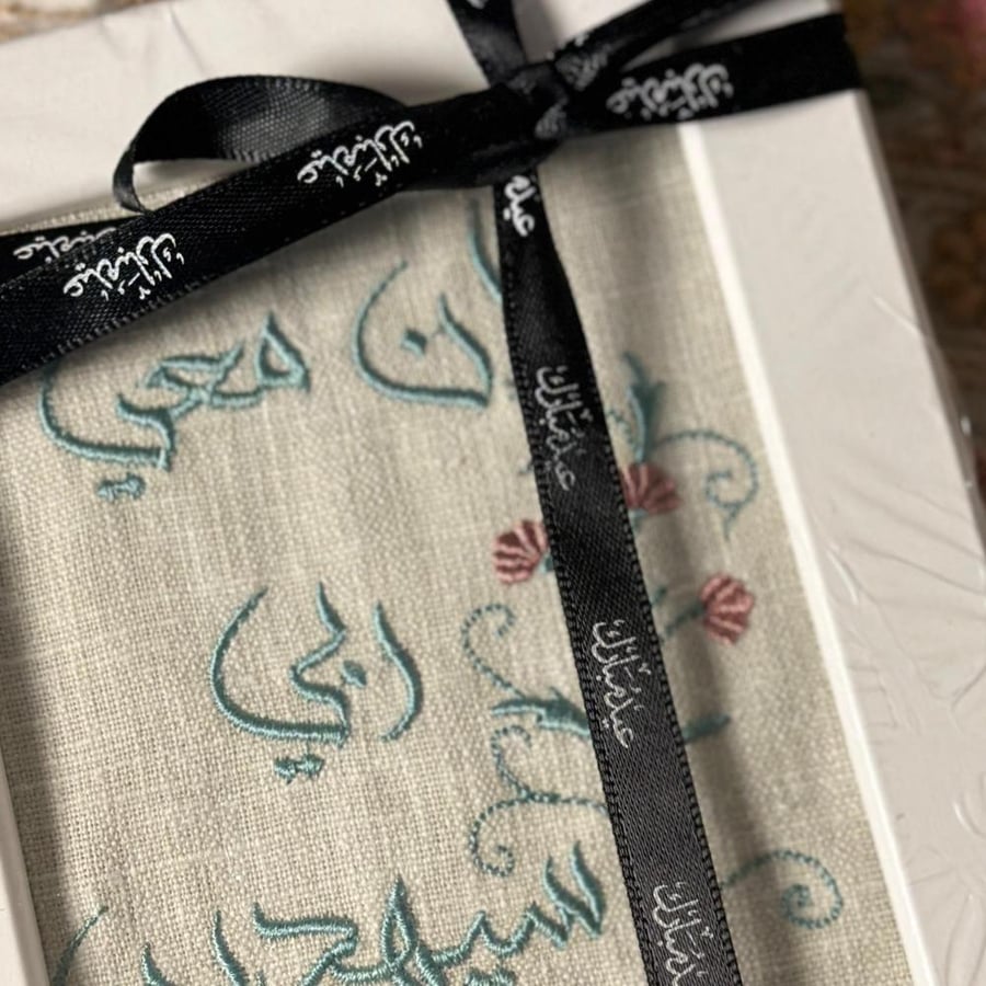 إن معي ربي سيهدين١٥*١٠