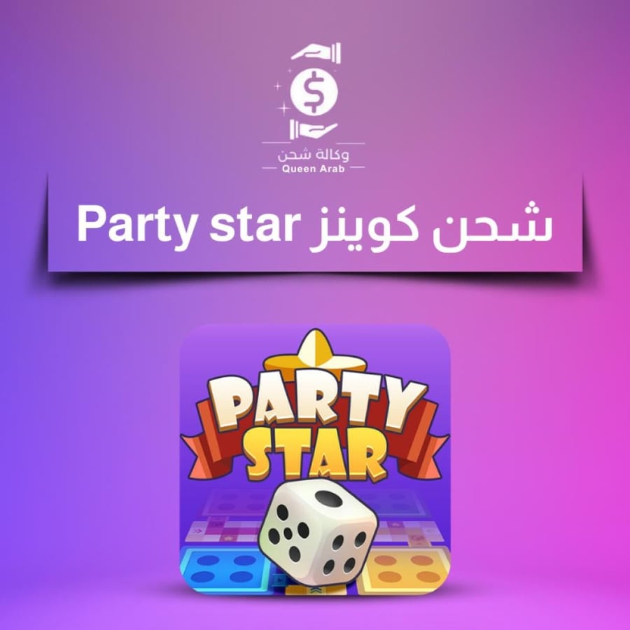 شحن 300.000 كوين
