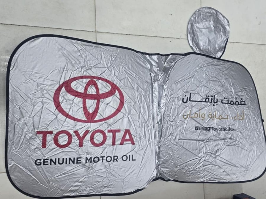 شماسة سيارة