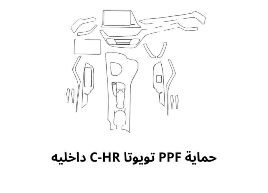 Toyota C-HR interior PPF protection