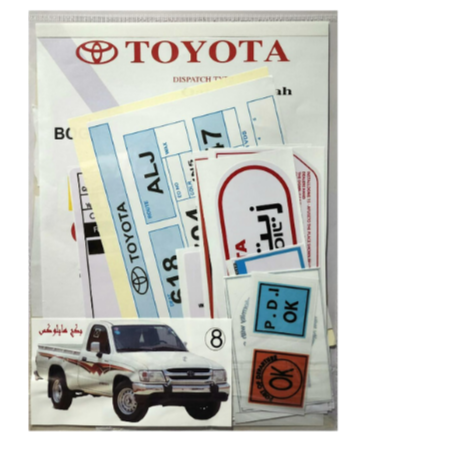 Hilux double cab sticker pack