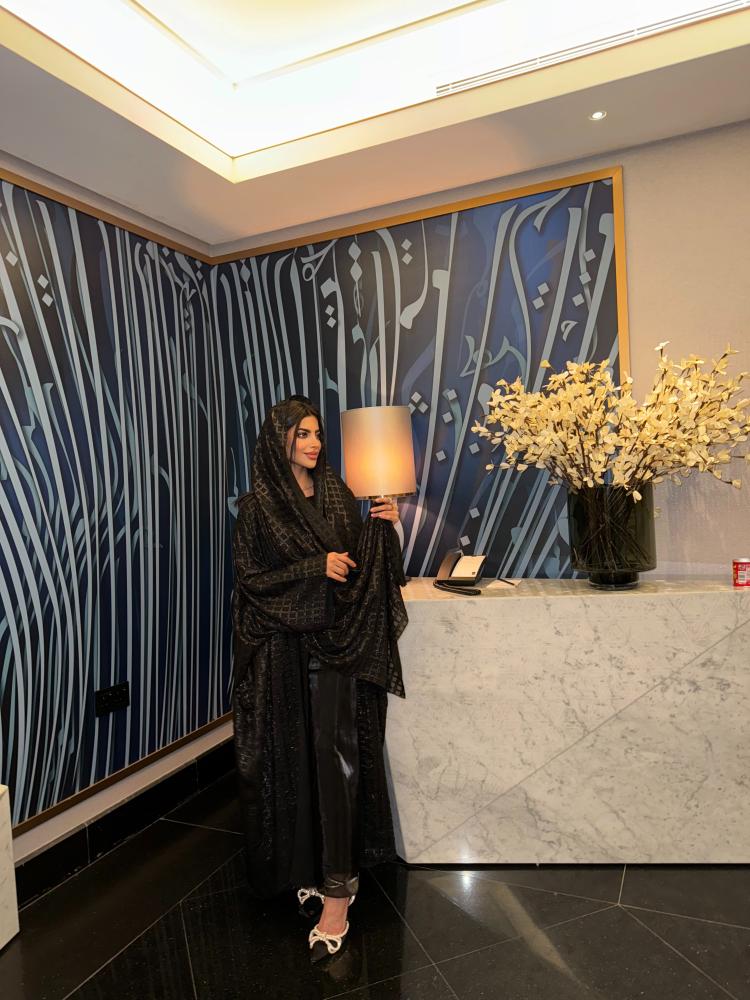 Abaya