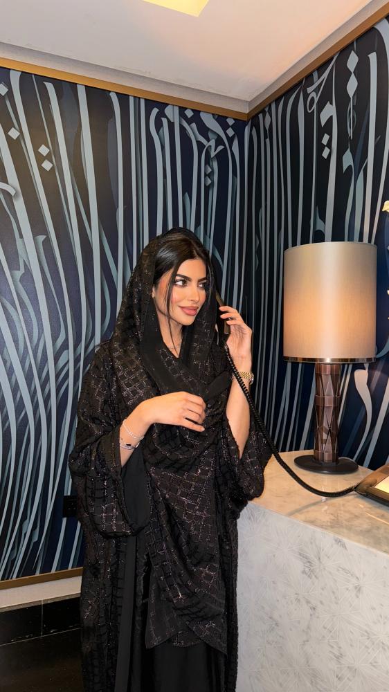 Abaya