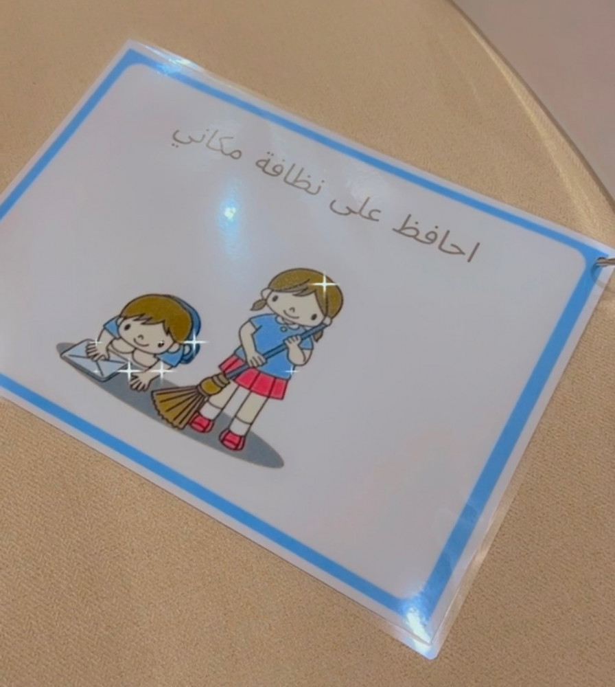 القوانين الصفية