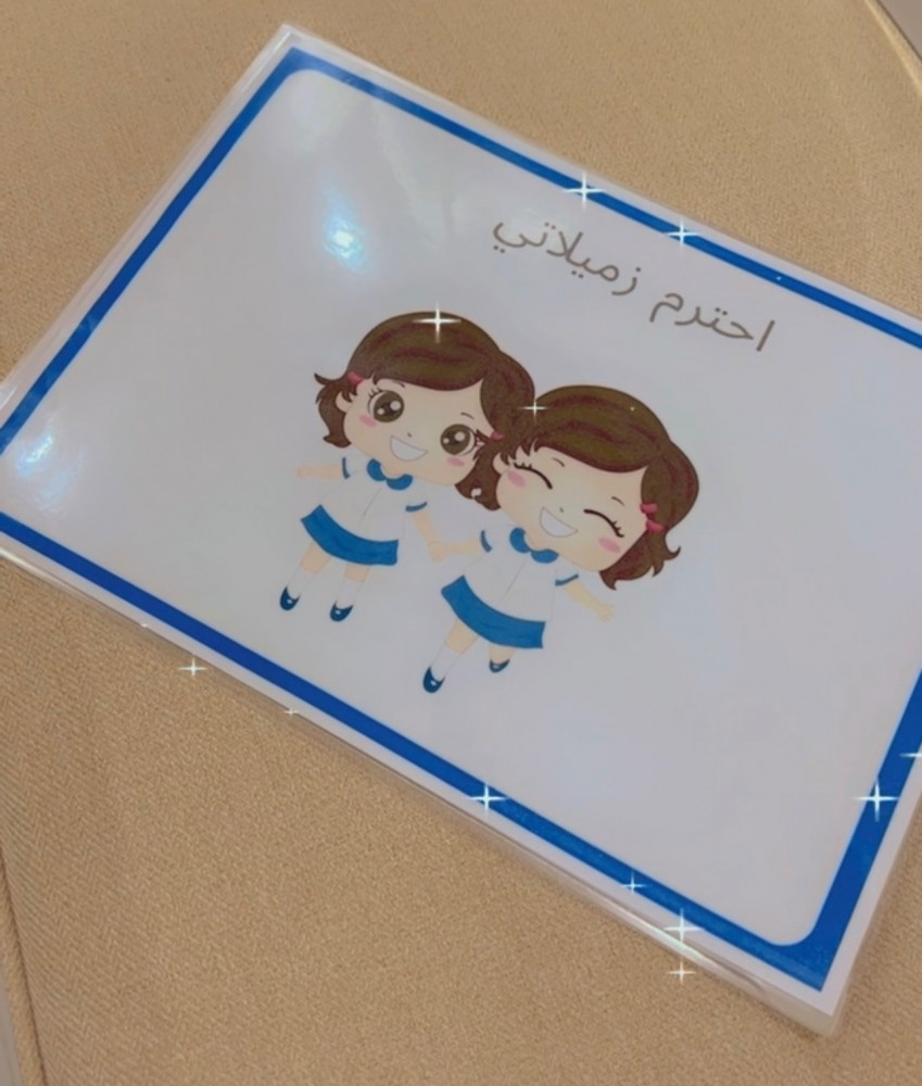 القوانين الصفية