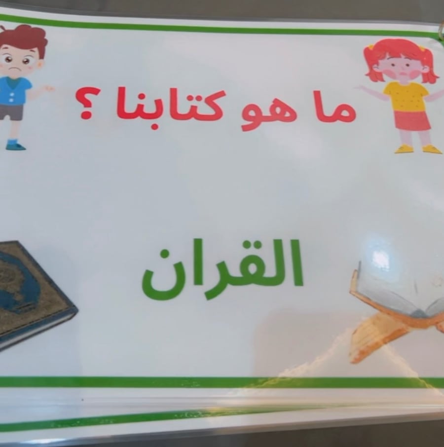 مفاهيم