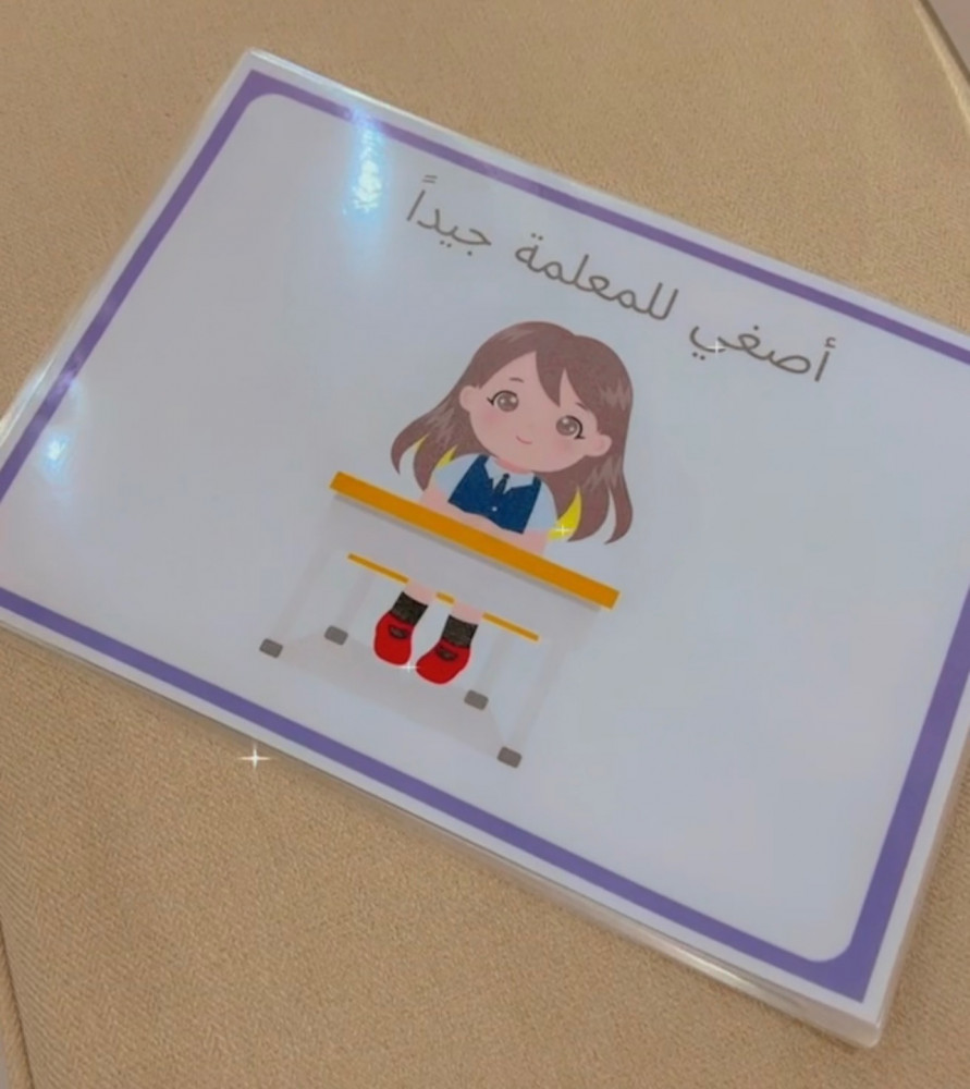 القوانين الصفية