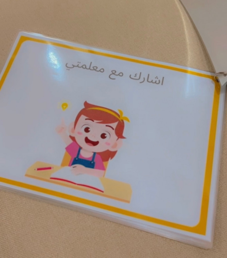 القوانين الصفية