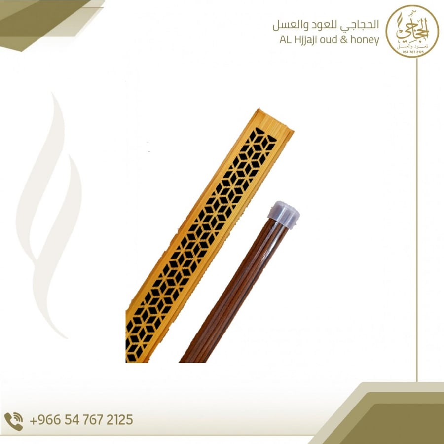 مبخرة ذكية كبيرة