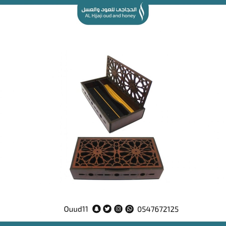 مبخرة ذكية A1