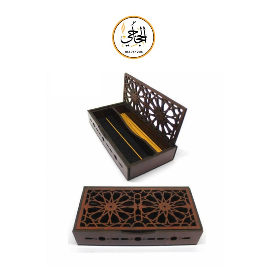 مبخرة ذكية A1