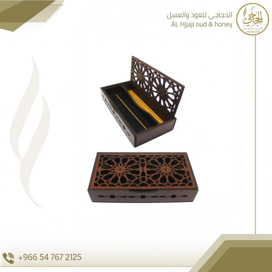 مبخرة ذكية A1