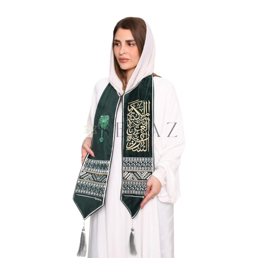 وشاح السعودية العظمي بالتطريز الذهبي والفضي