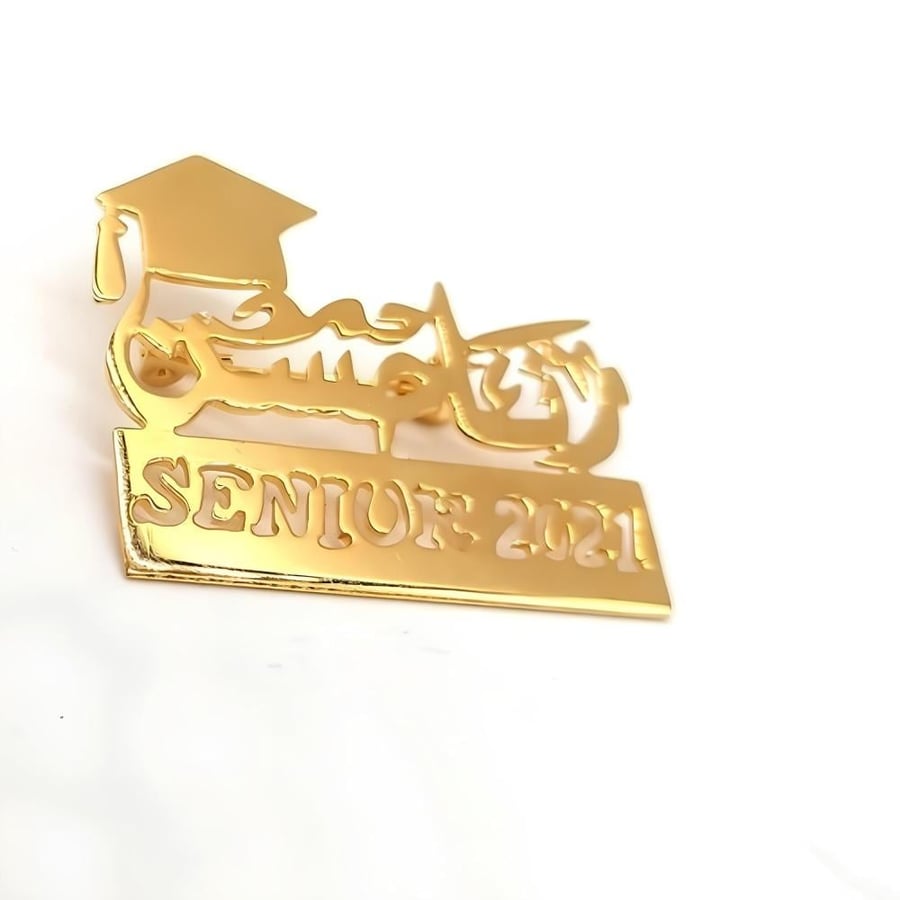 بروش تخرج بالاسم وسنة التخرج