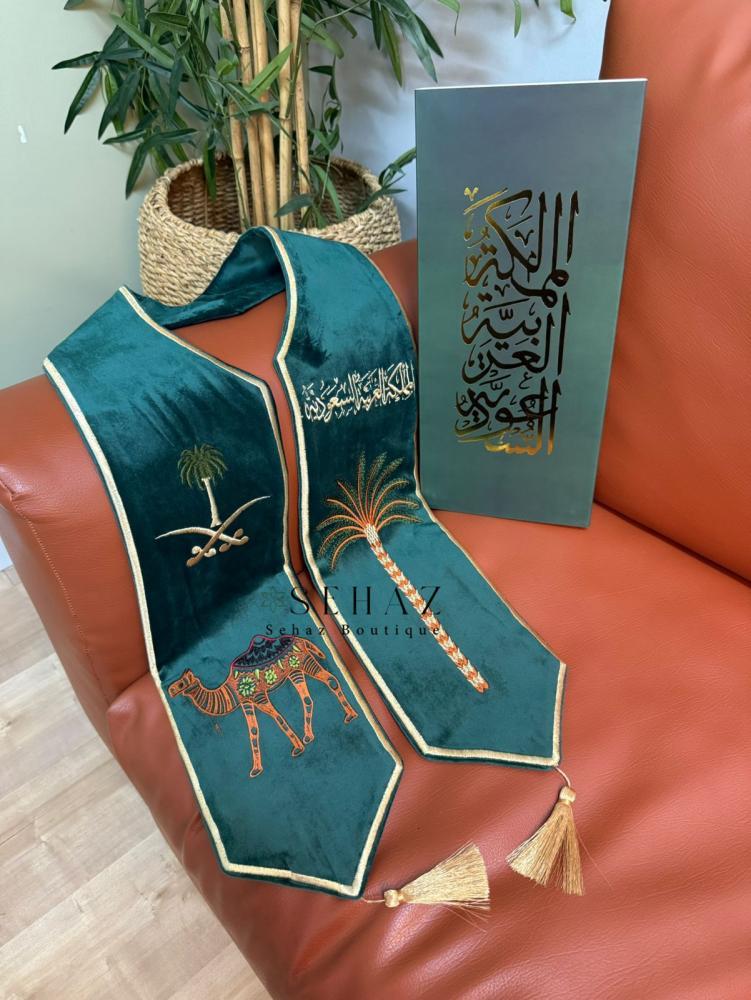 وشاح اليوم الوطني فاخر مطرّز مستوحى من الهوية السعودية