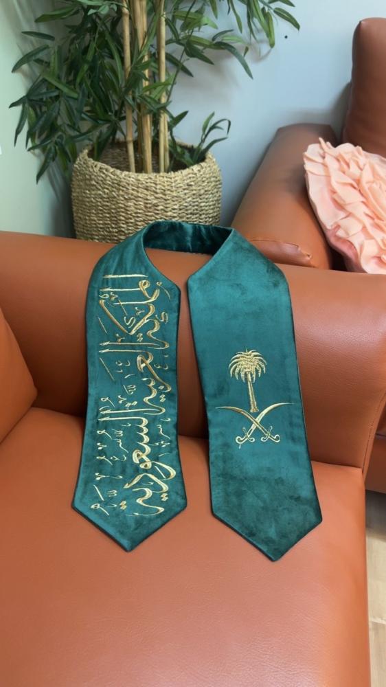 وشاح أطفال لليوم الوطني