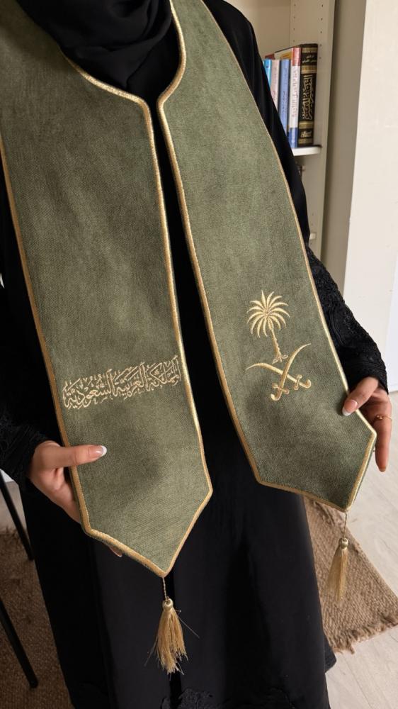 وشاح الفخامة والعز