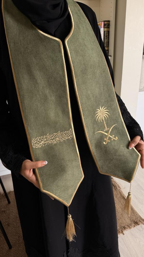 وشاح الفخامة والعز