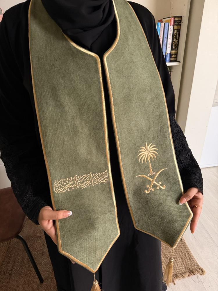 وشاح الفخامة والعز