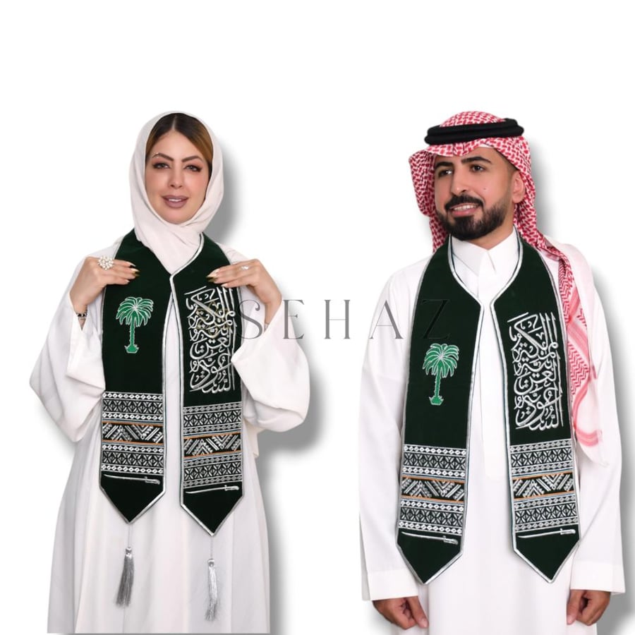 وشاح السعودية العظمي بالتطريز الفضي