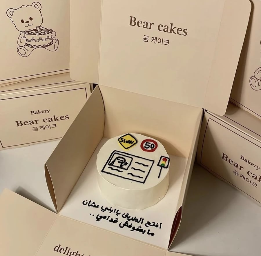كيك ٤ انش رسم بسيط بدون تزيين بالكريمه