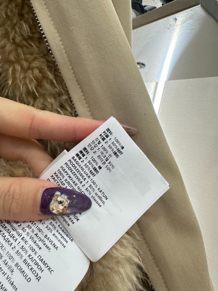 Miu Miu jacket