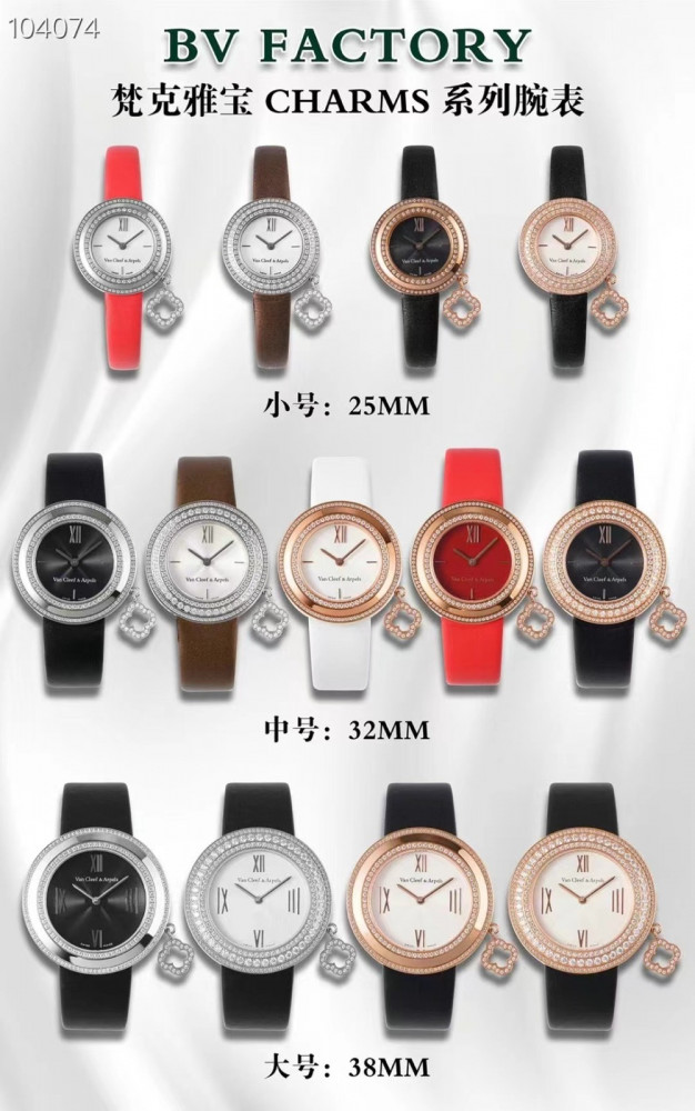 Piaget watch