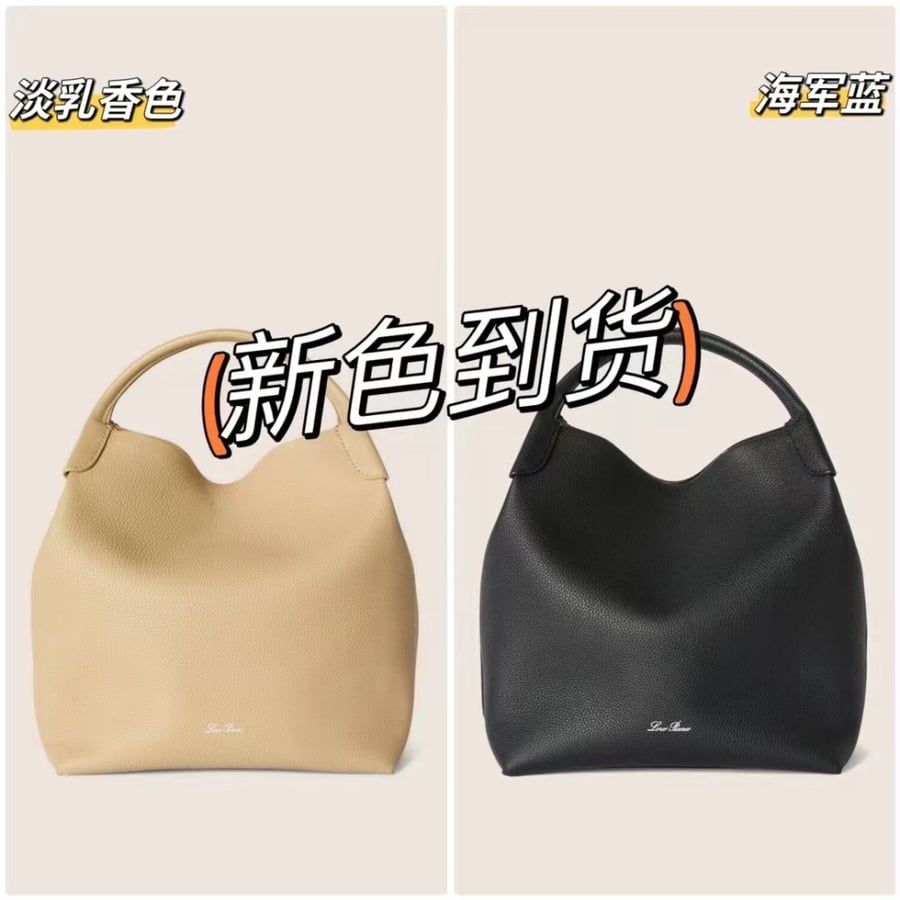 L'Orbiana bag