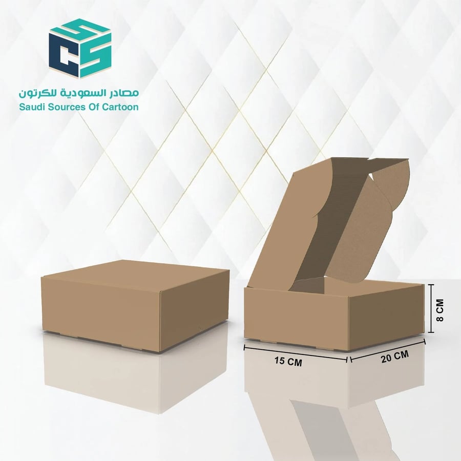 كرتون شحن مقاس 20x15x8 سم | بوكس تغليف صغير كرتوني قوي