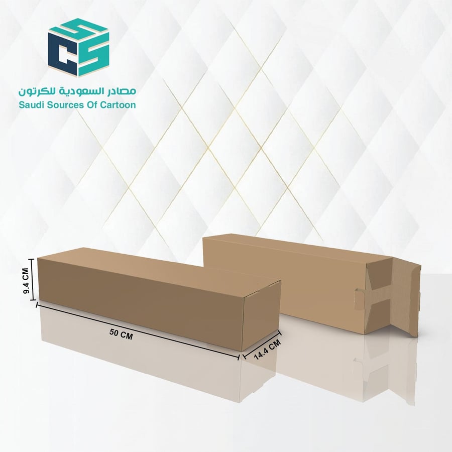 كرتون شحن أبيض وبني طول 14.4 عرض 9.4 ارتفاع 50