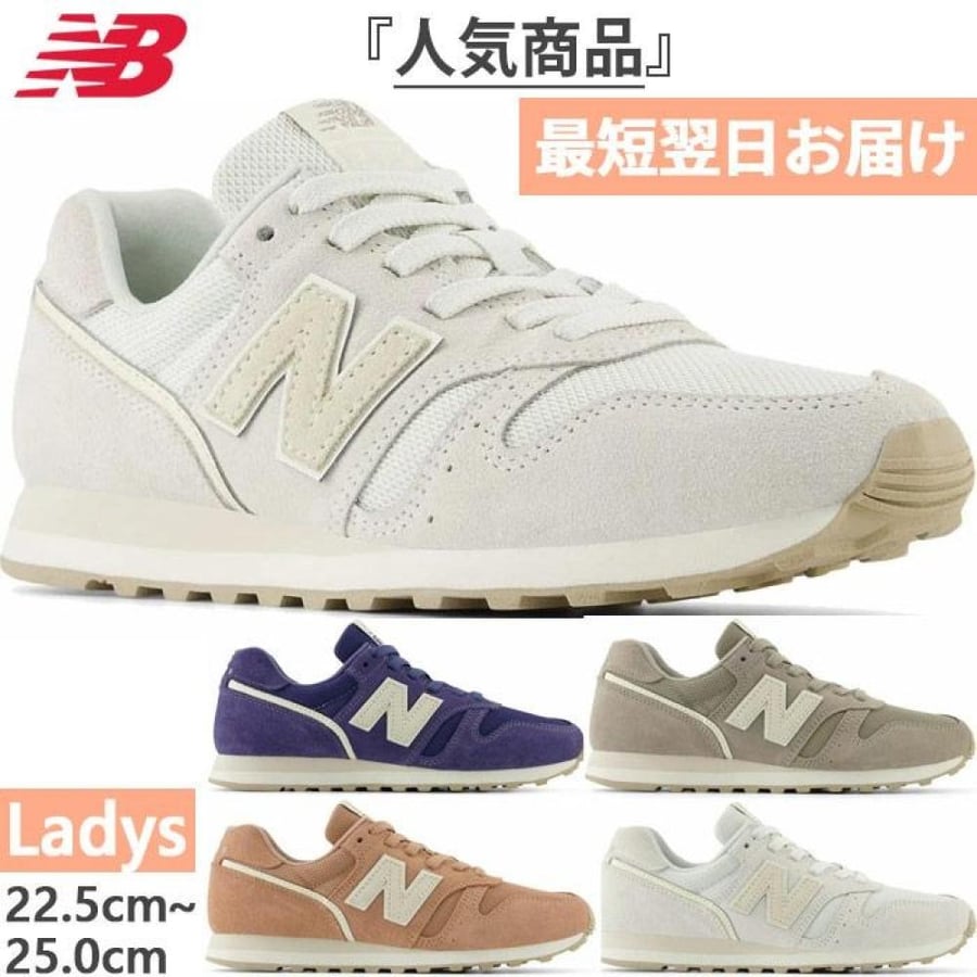 WL373SJ2B