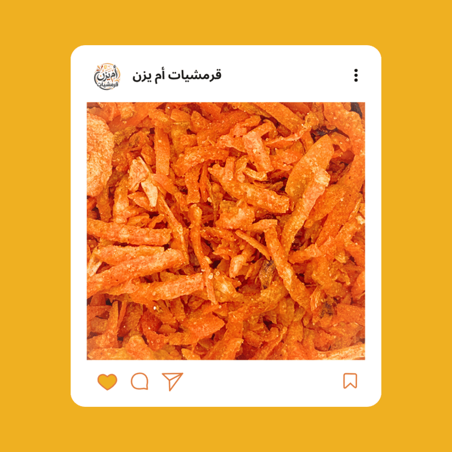 بطاطس مبشور حامض حار بالوزف