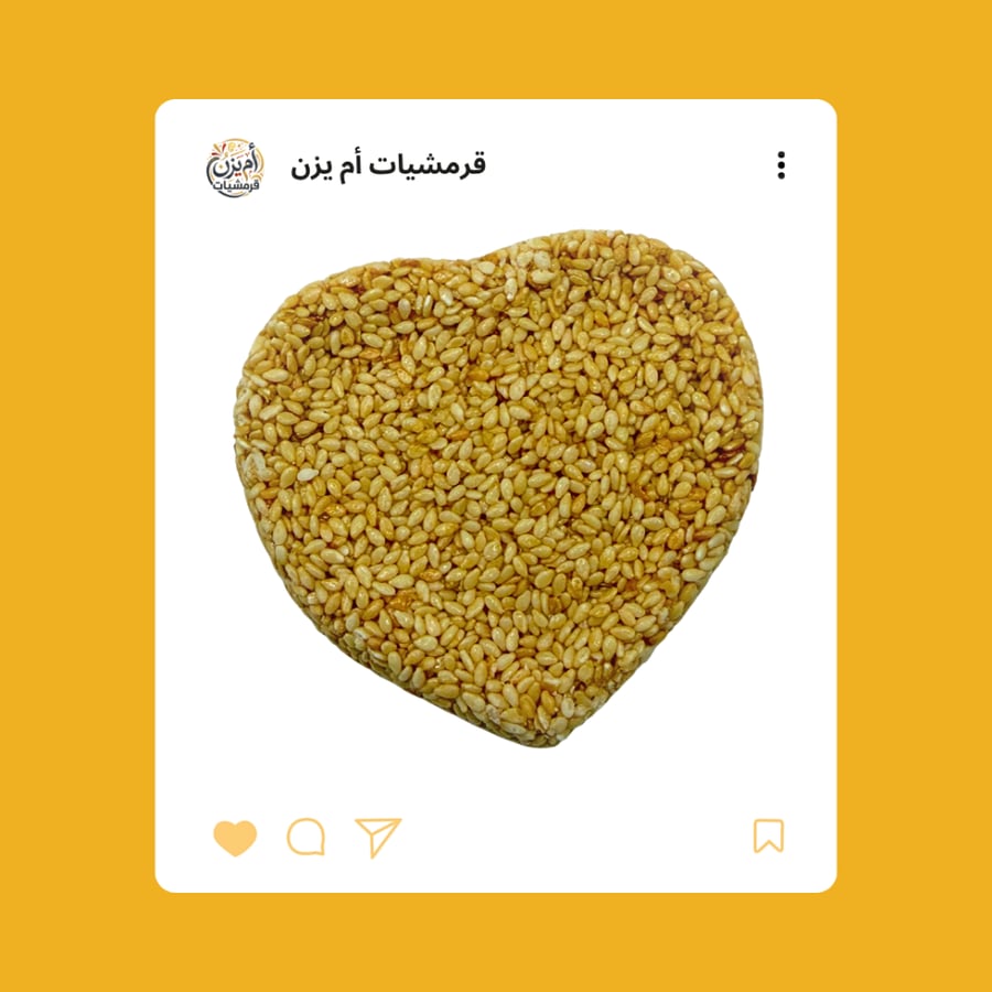 سمسميه