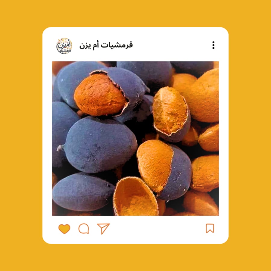 حمر جاوه