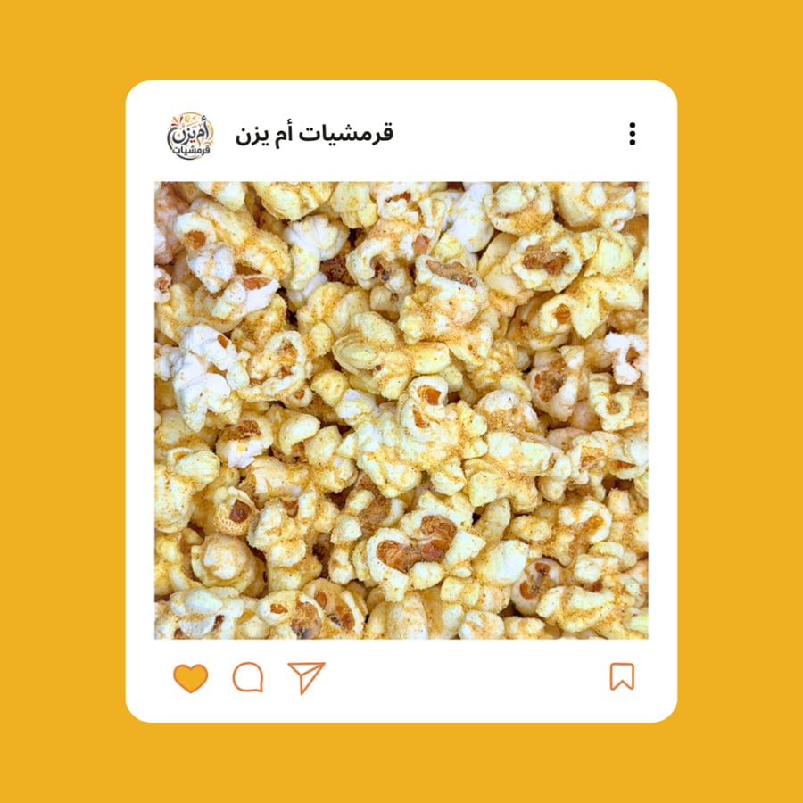 فشار كوكتيل حامض اصفر