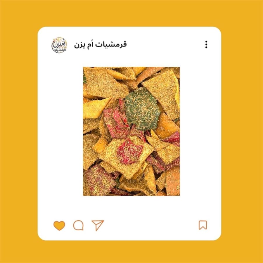 قراقيش بر حامض