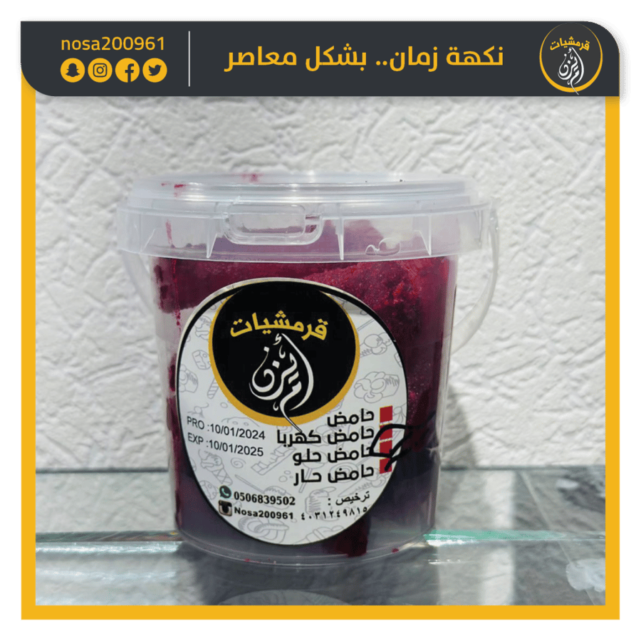 قمردين دوقه حامض حار