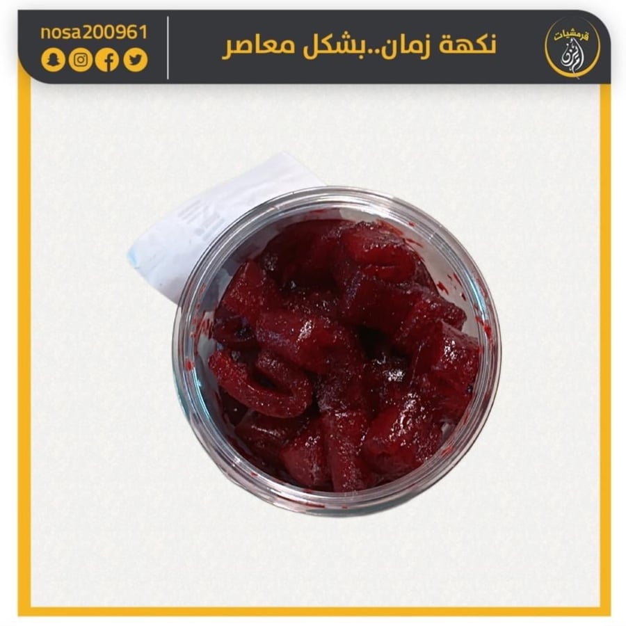 قمرالدين حلزوني حامض كهرباء
