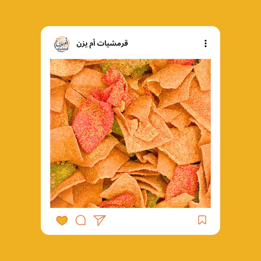 قراقيش بر حامض حار