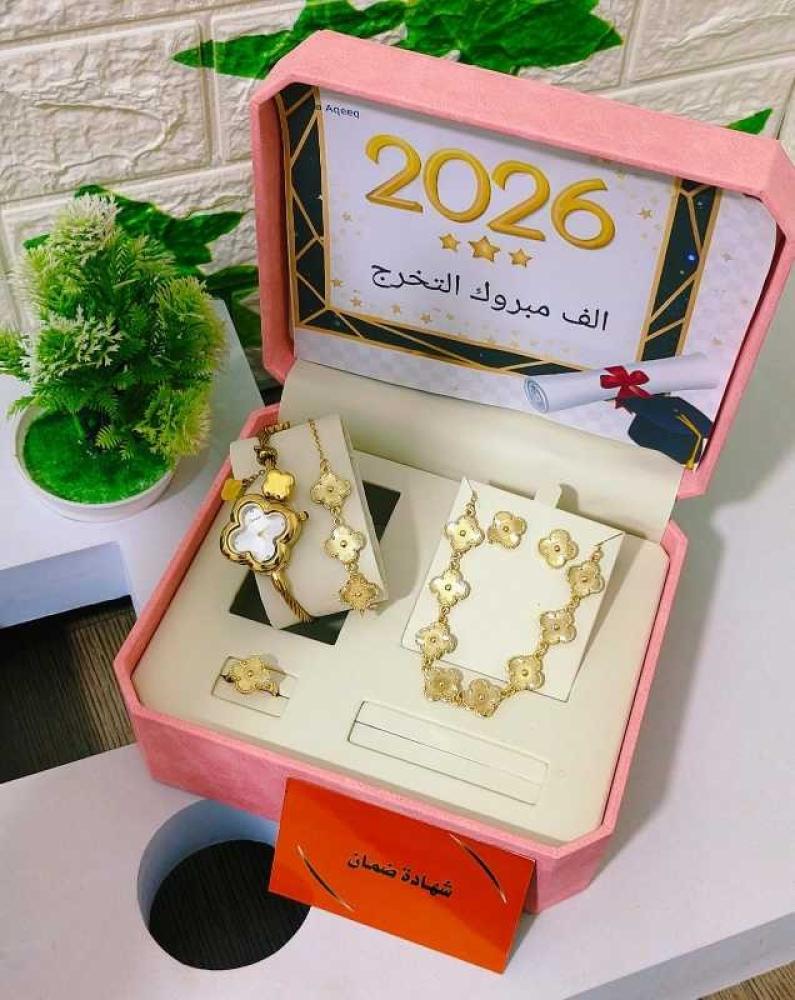 هدايا تخرج اقساط