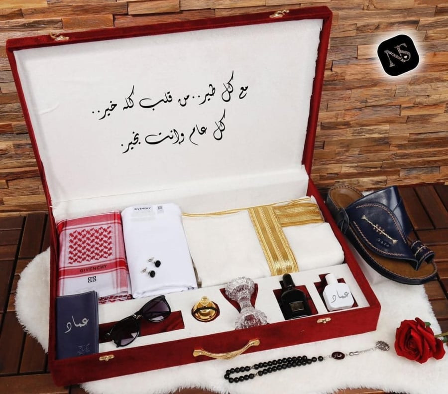 أجمل الهدايا اون لاين