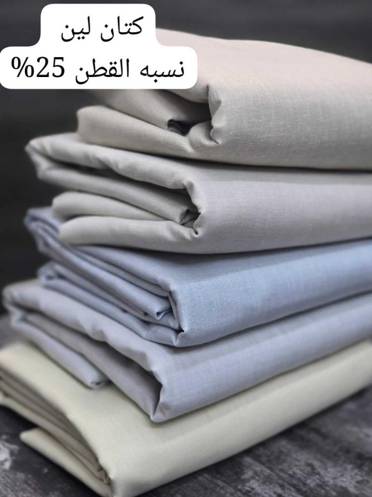 هدية العيد قماش صيفي مع شماغ فرزاتشي