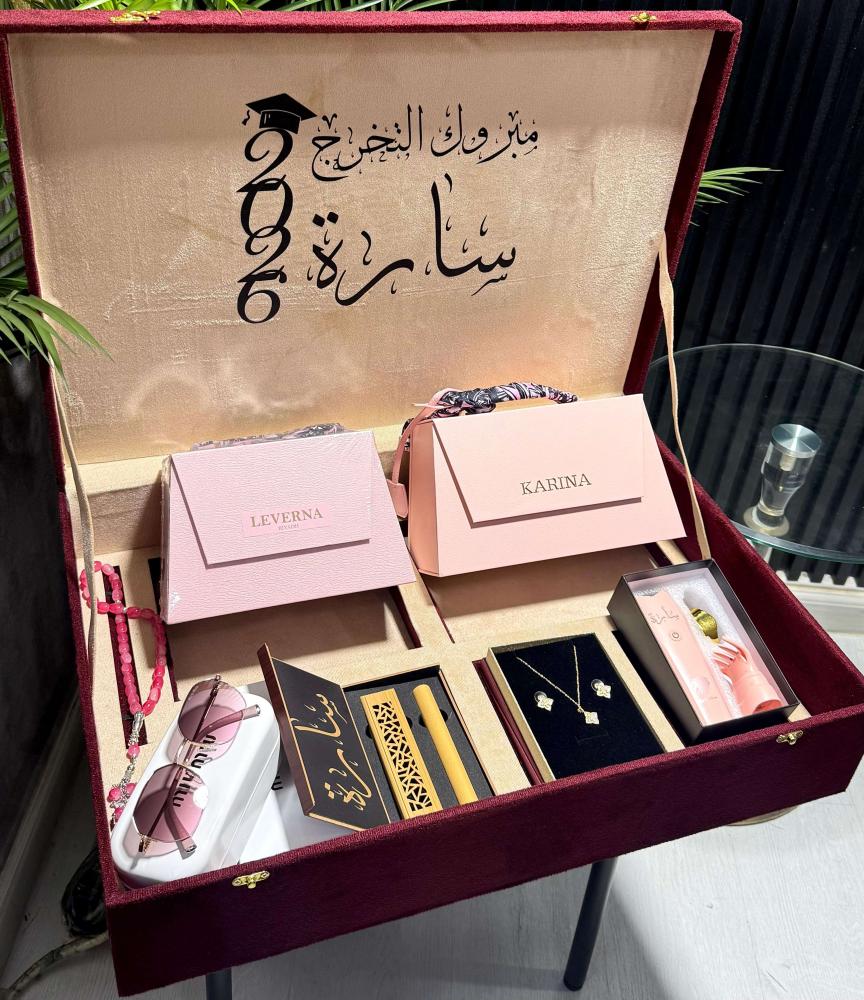 هدية تخرج من الجامعة لخطيبتي