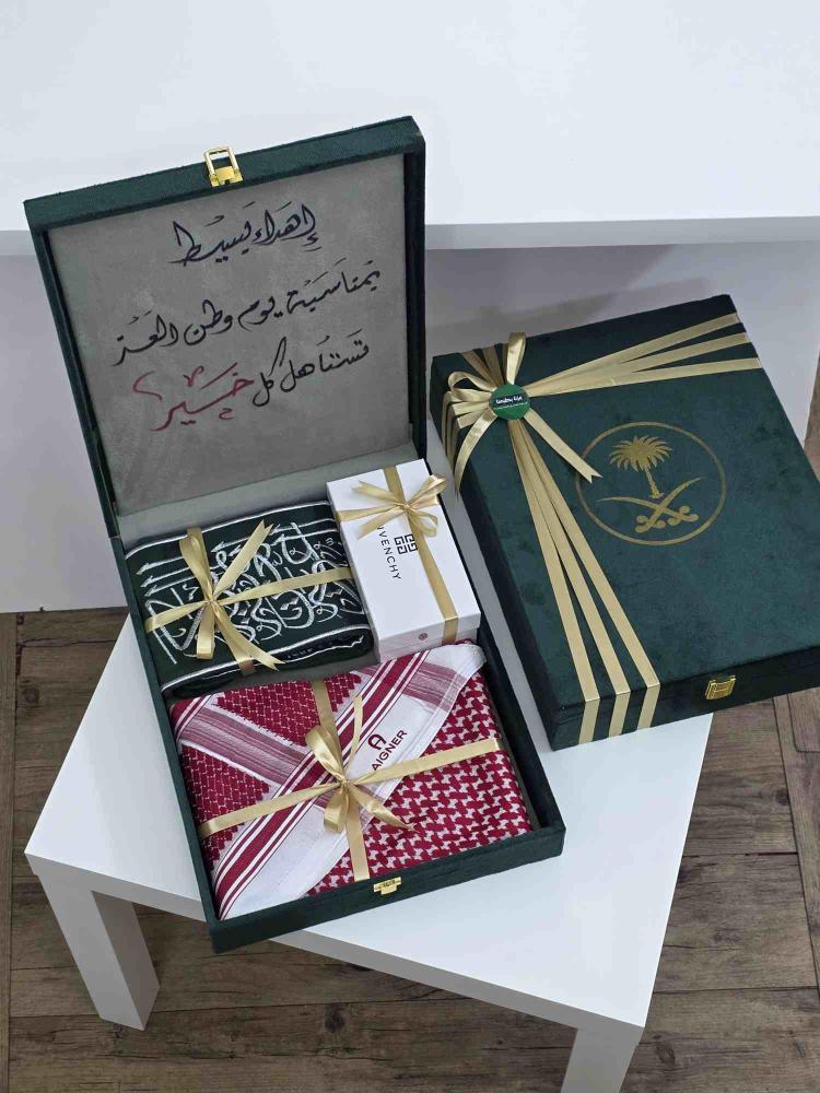 هدية اليوم الوطني 96