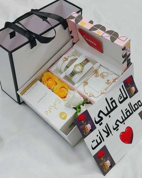 افضل هدية عيد الفطر لخطيبتي