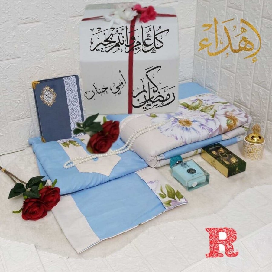 هدايا رمضانيه للامهات