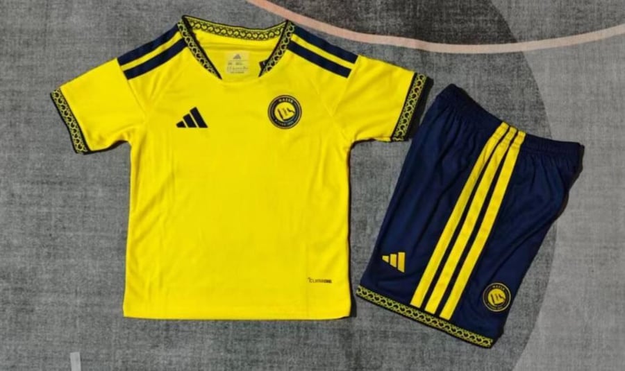 طقم النصر اطفال الجديد 2027