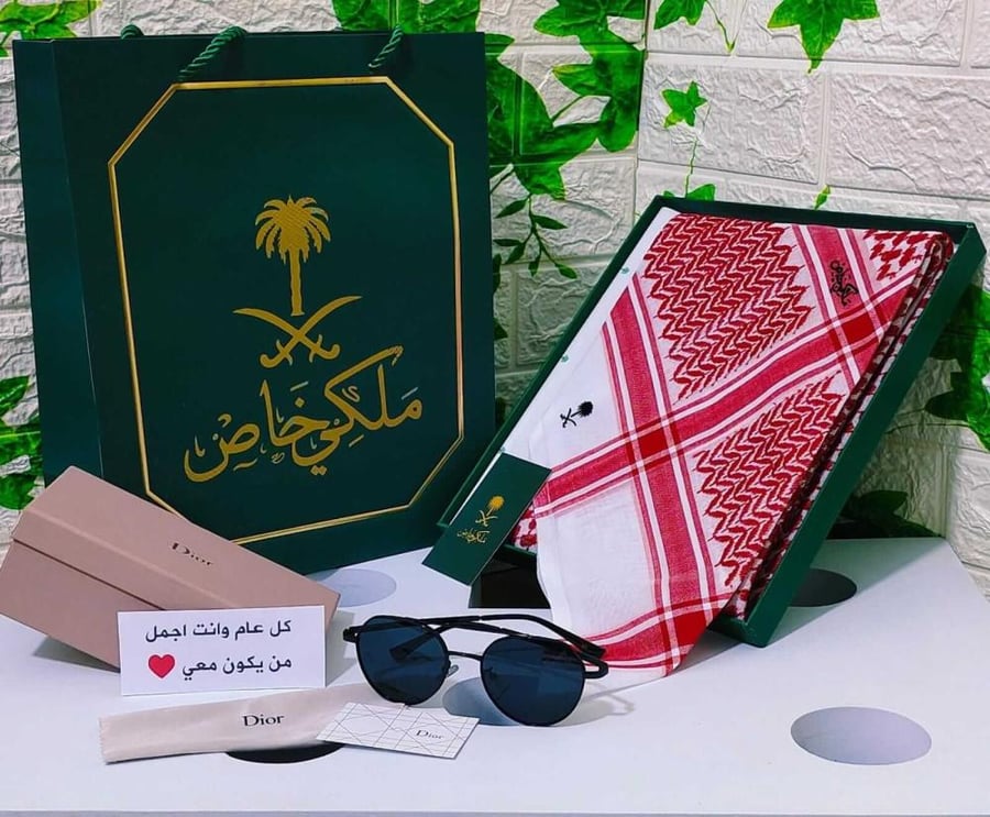 بوكس شماغ ملكي خاص مع نظارة ديور