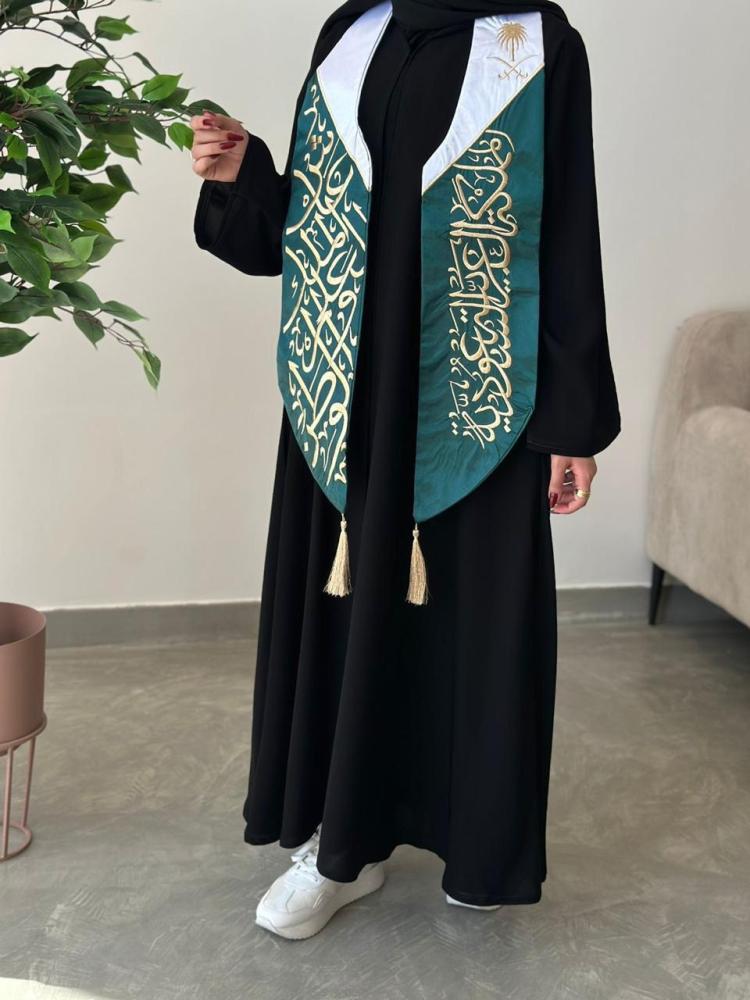 وشاح اليوم الوطني - شال العيد الوطني